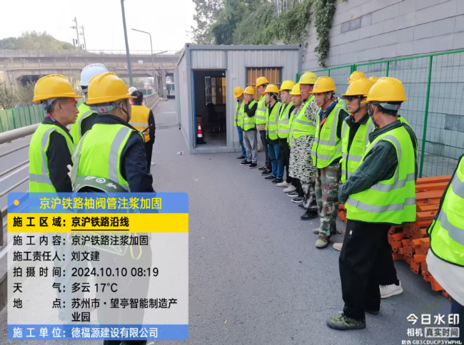 海东回填土沉降注浆处理方案